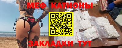 кристаллы Заволжье
