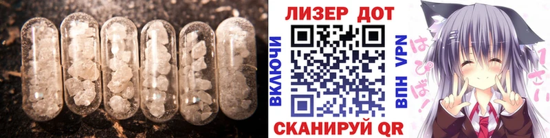 Лсд 25 экстази кислота Майкоп