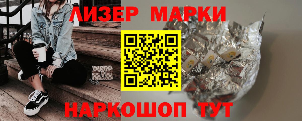 LSD-25 экстази  LSD-25 экстази кислота  гидра ссылки  Вход с VPN  Майкоп  Лсд 25 экстази кислота 