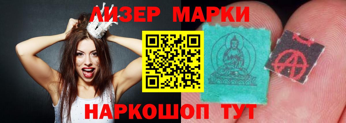 Лсд 25 экстази ecstasy Майкоп