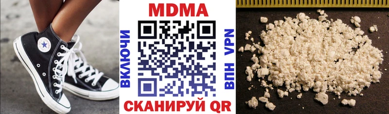 MDMA молли  Майкоп 