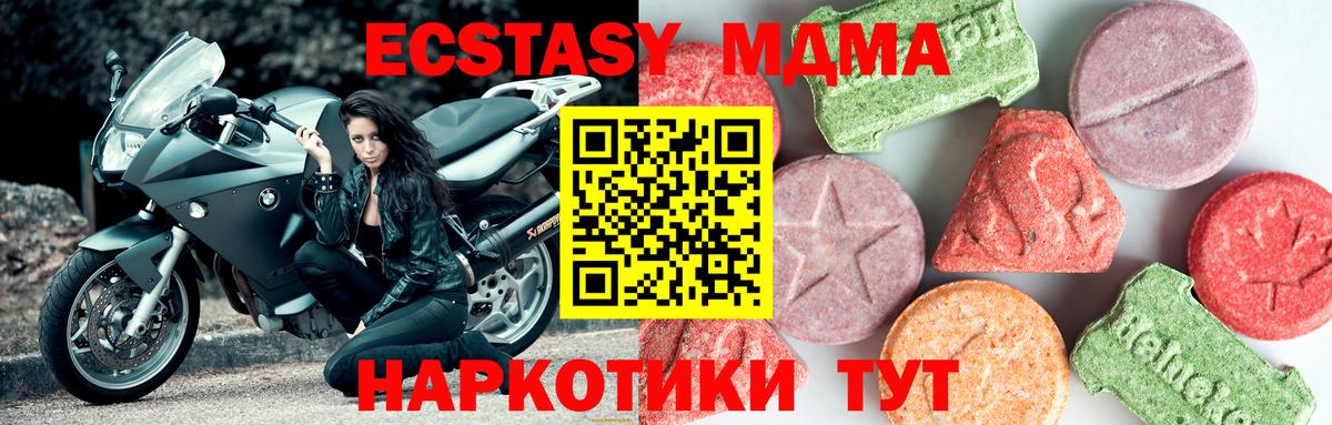 Alpha PVP Майкоп
