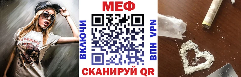 цены наркотик  Майкоп  Мефедрон мяу мяу 