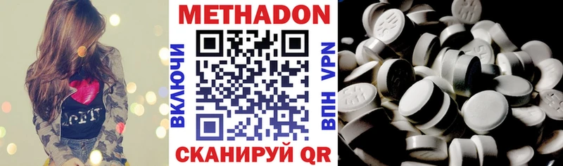 мориарти официальный сайт  Майкоп  МЕТАДОН белоснежный 