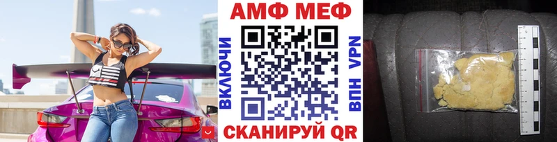где продают наркотики hydra ссылка МЕТАМФЕТАМИН Methamphetamine Майкоп