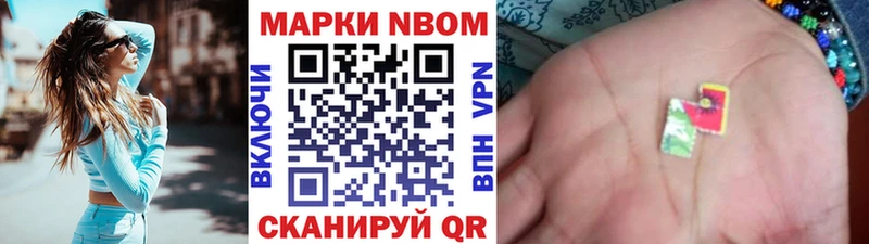 Наркотические марки 1,8мг  Майкоп 