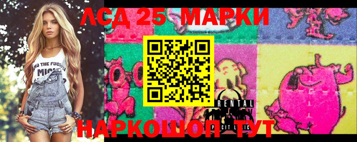 Наркотические марки 1,5мг Майкоп