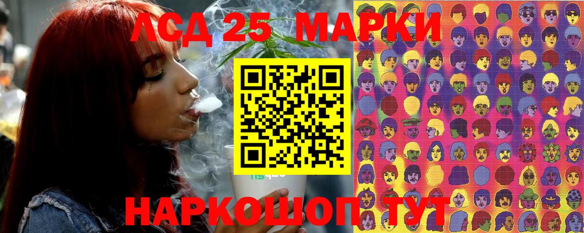 Майкоп  Марки N-bome 1,8мг  Наркотические марки  Вход с VPN 