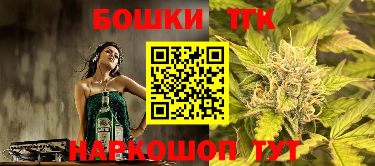 МАРИХУАНА гибрид  Каннабис марихуана  Канабис марихуана  Майкоп  Вход с VPN 